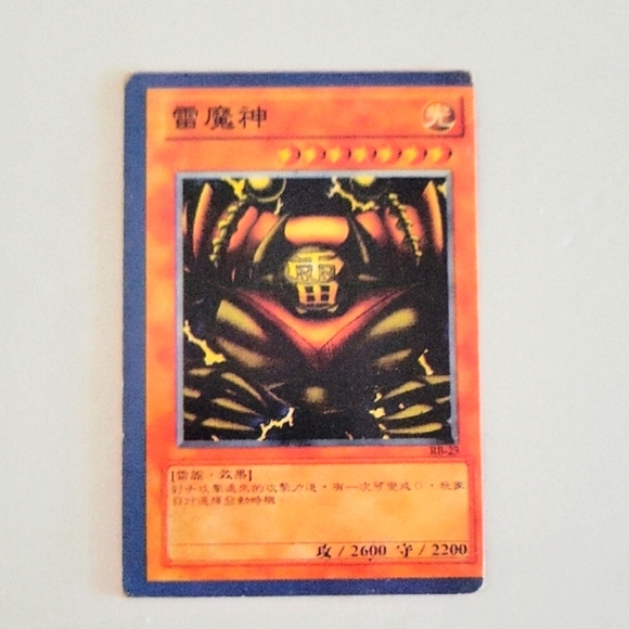 59 Yu-Gi-Oh! Cards - Picture 8 of 11